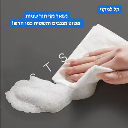 DryStep™ - השטיחון שמייבש אותך בשנייה ומשאיר את הרצפה יבשה לגמרי