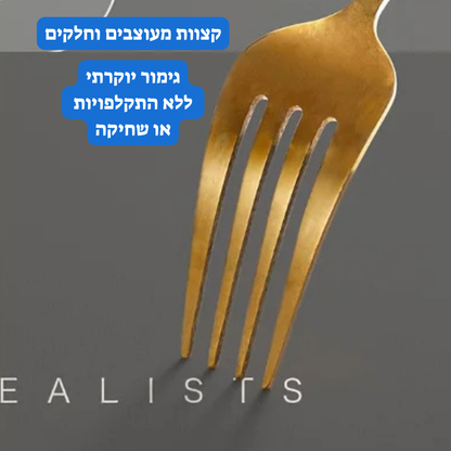 DryStep™ - השטיחון שמייבש אותך בשנייה ומשאיר את הרצפה יבשה לגמרי