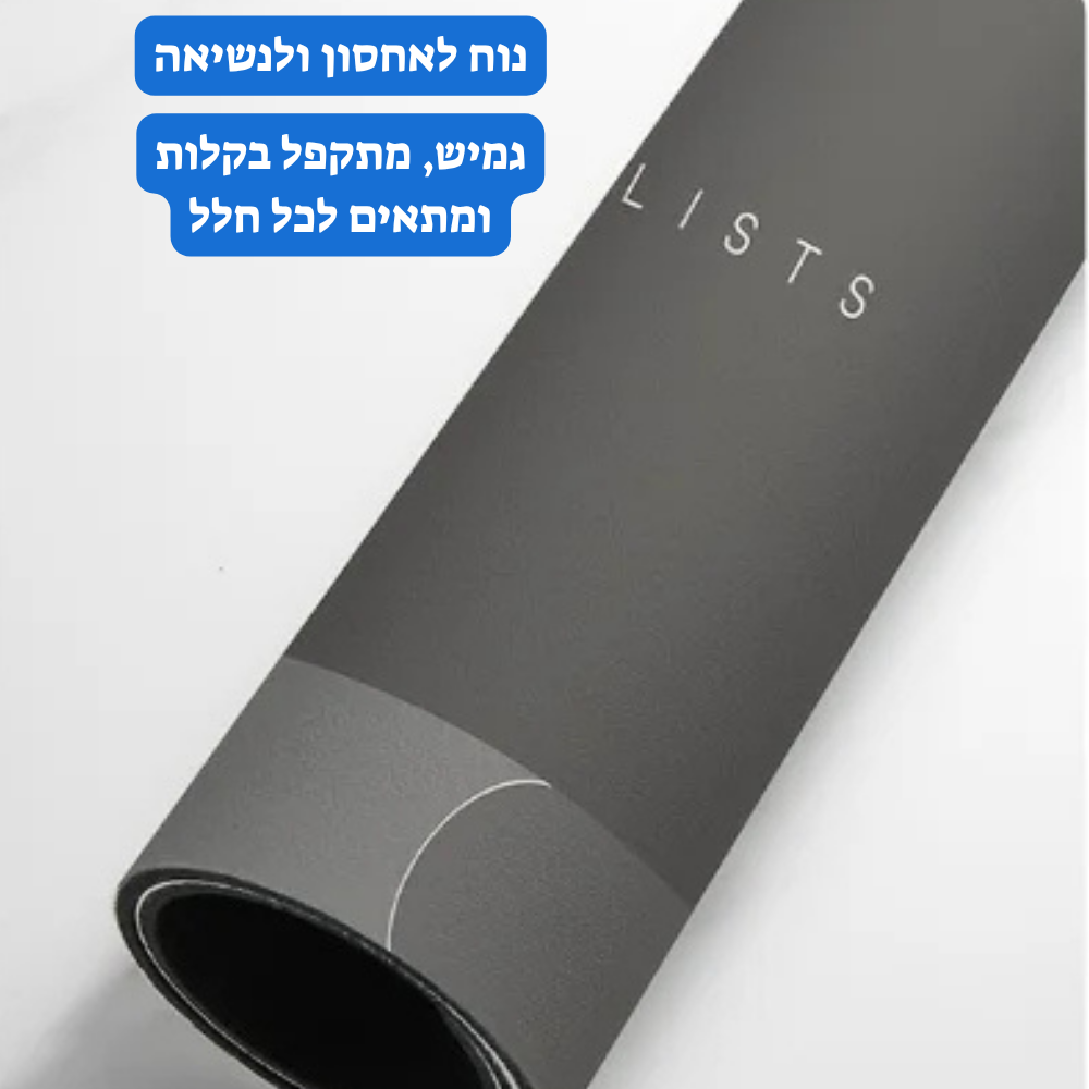 DryStep™ - השטיחון שמייבש אותך בשנייה ומשאיר את הרצפה יבשה לגמרי