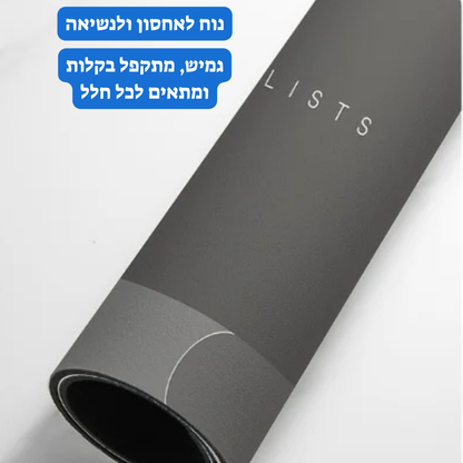 DryStep™ - השטיחון שמייבש אותך בשנייה ומשאיר את הרצפה יבשה לגמרי