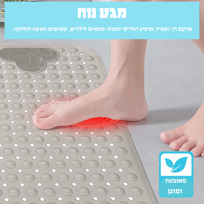 PureFlow™ - שטיח הבטיחות למקלחת שמגן עליך