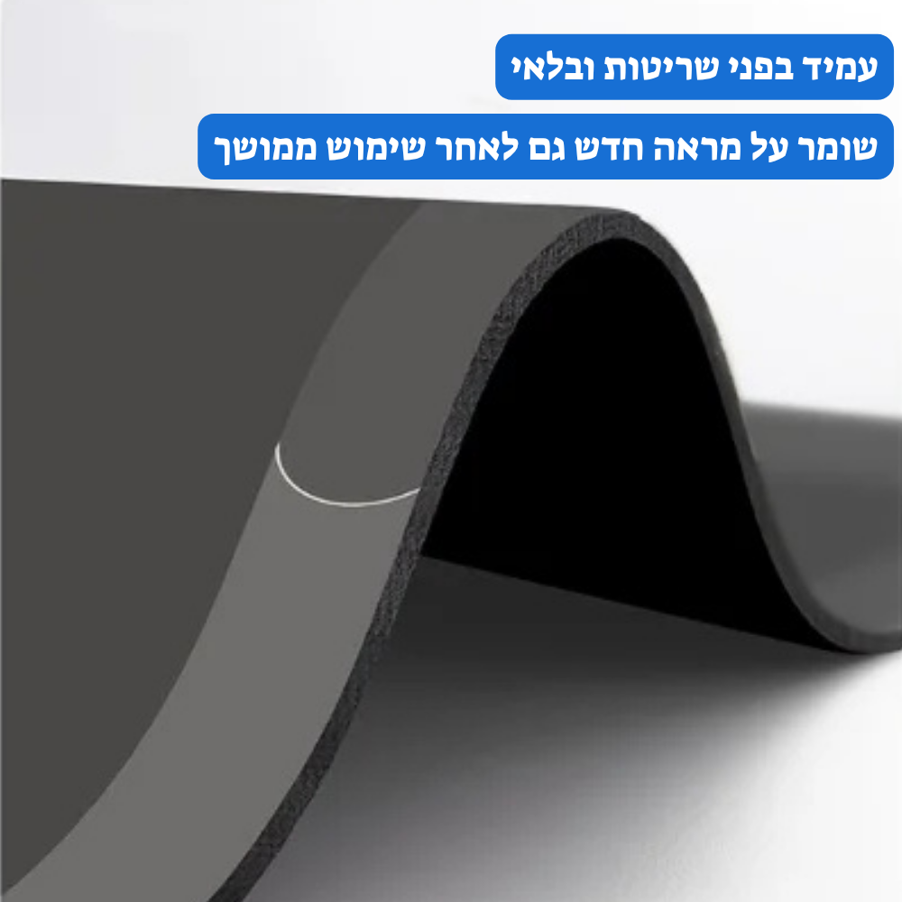 DryStep™ - השטיחון שמייבש אותך בשנייה ומשאיר את הרצפה יבשה לגמרי