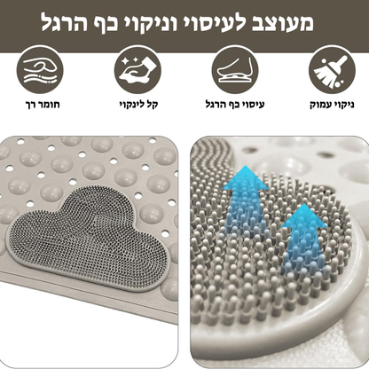 PureFlow™ - שטיח הבטיחות למקלחת שמגן עליך