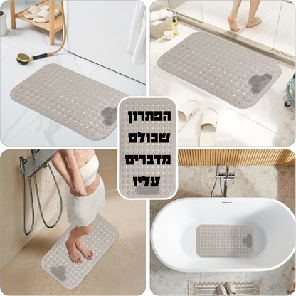 PureFlow™ - שטיח הבטיחות למקלחת שמגן עליך